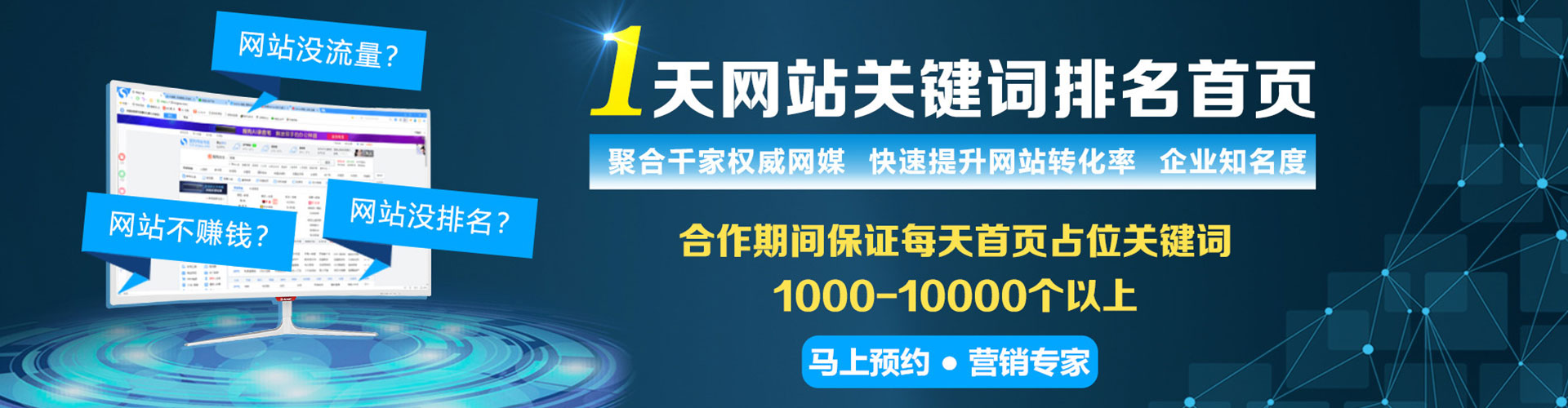 谷城推广竞价