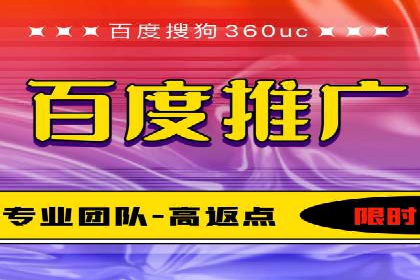 网络推广开户攻略：借鉴成功企业案例